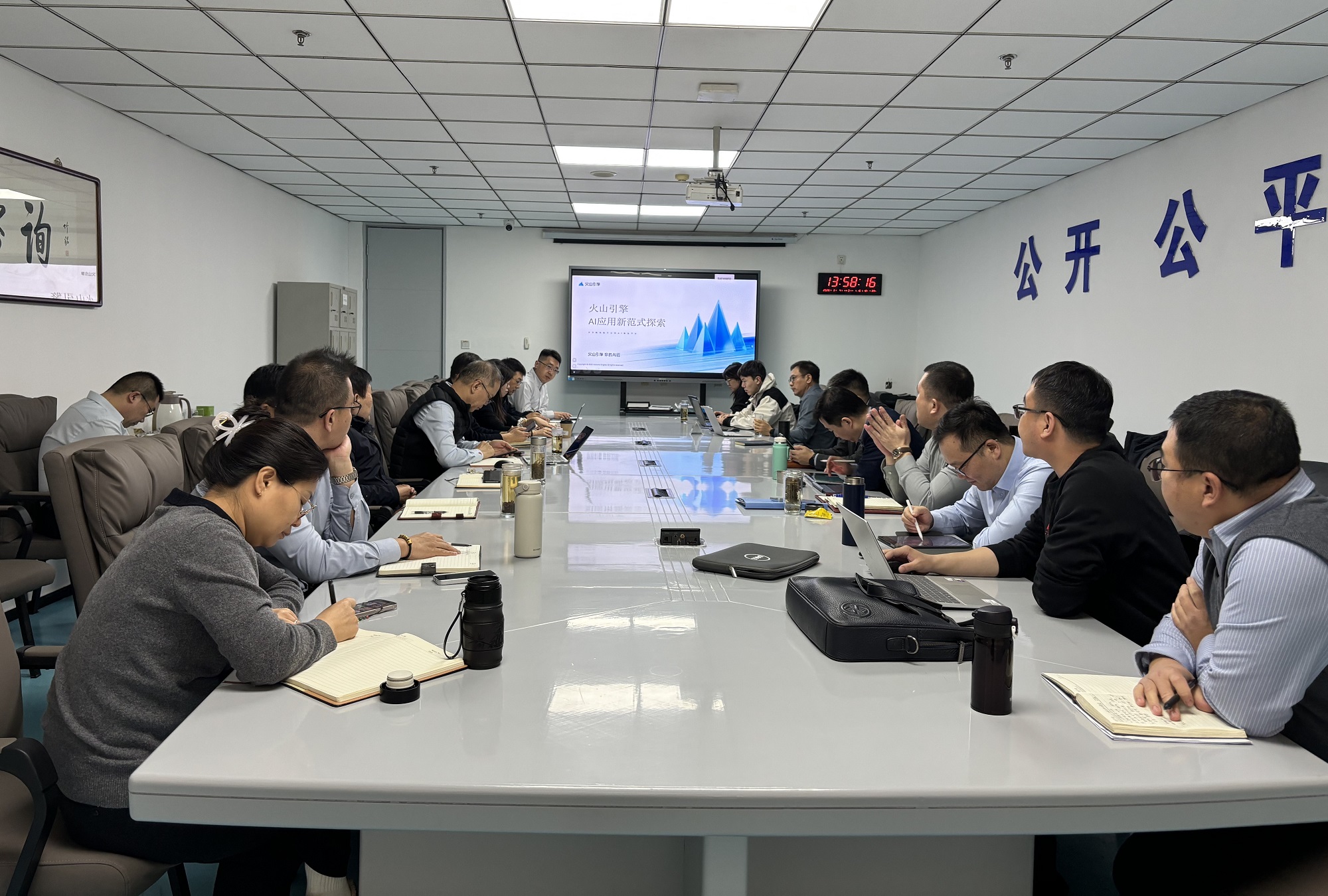 以AI提效能,以专业创价值|泰达咨询全员学AI,效率向未来