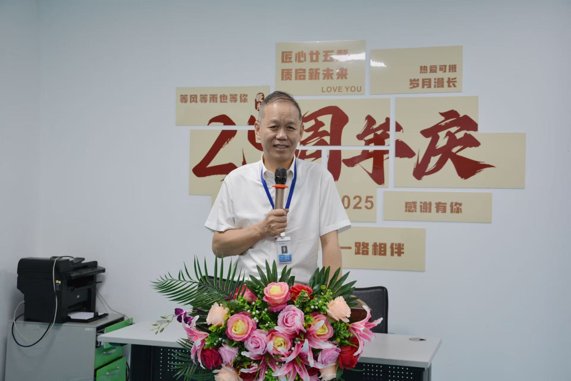 凝心聚力谋发展,笃行实干启新程|泰达咨询2026年上半年工作总结圆满落幕